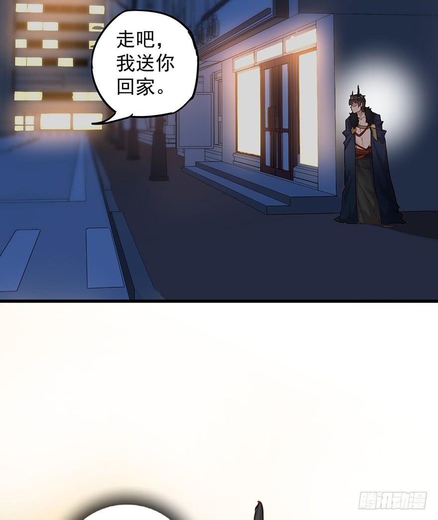 第四话48