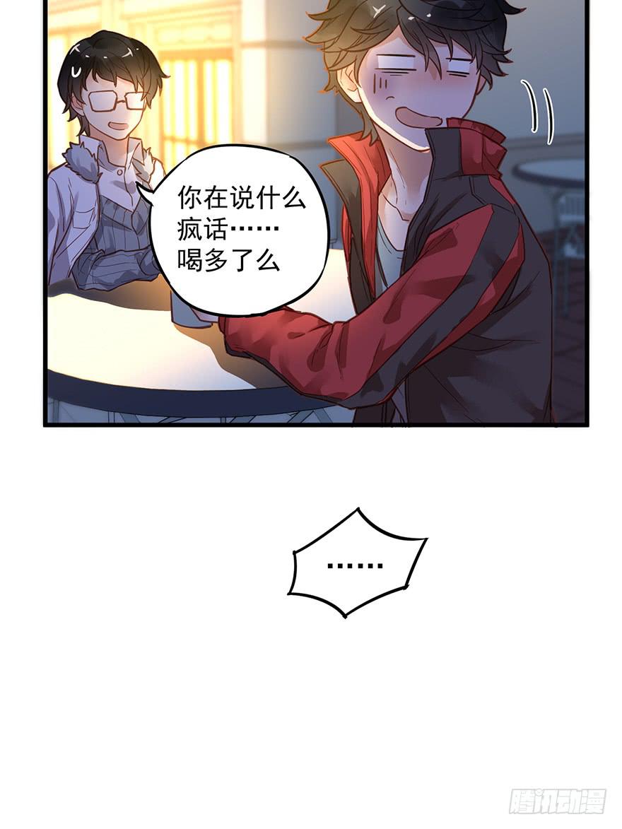 第四话46