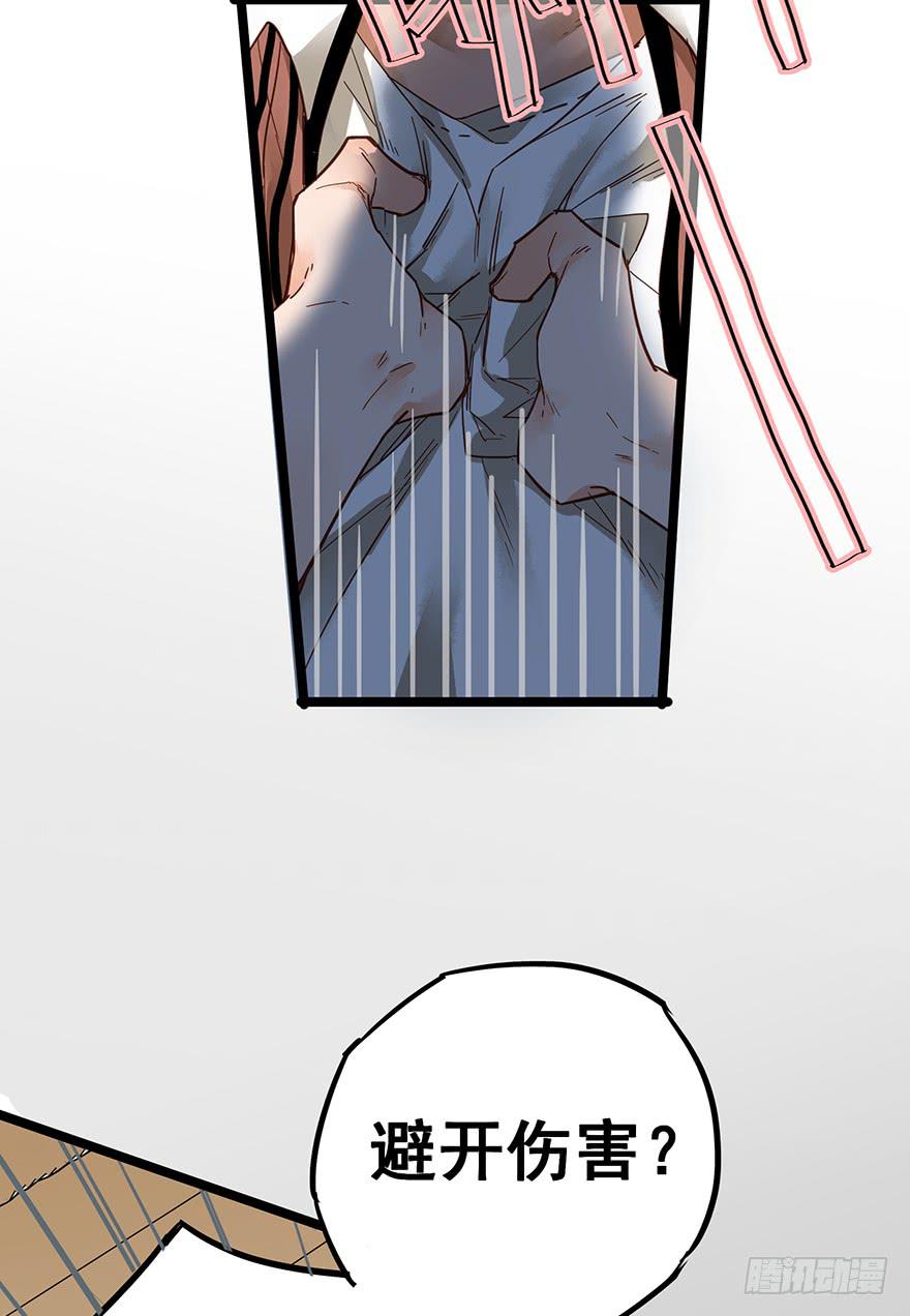 第十三话6