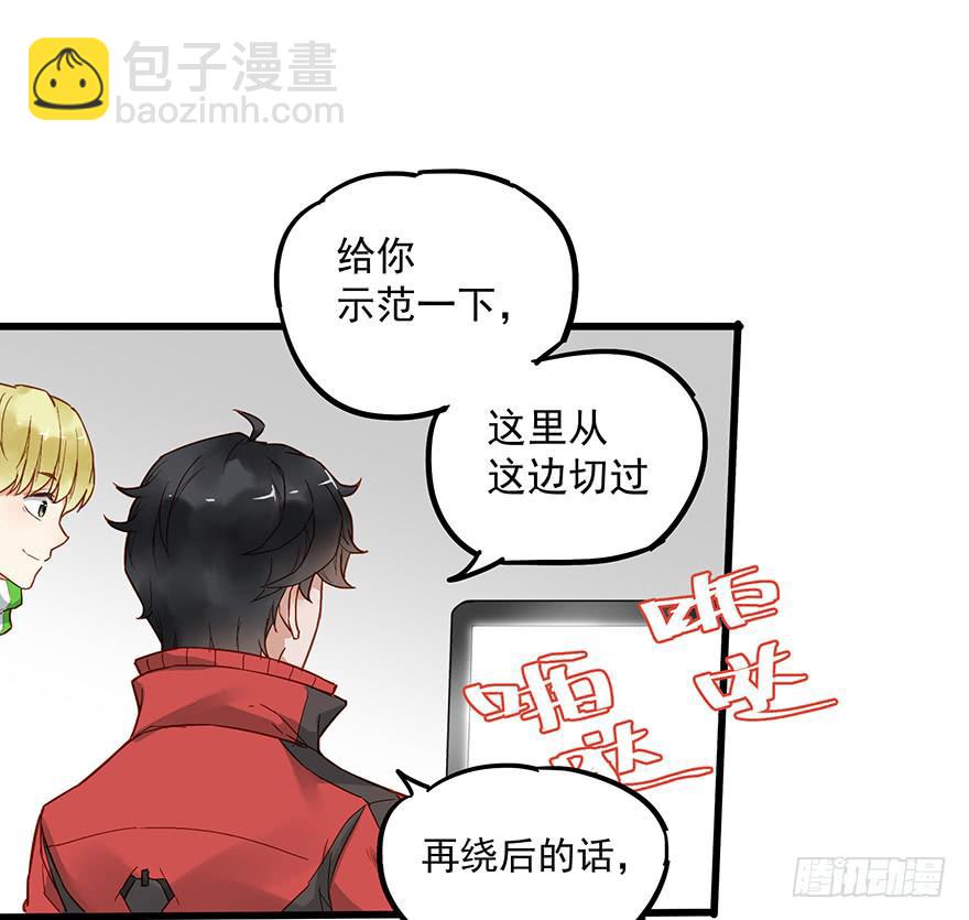 第四十八话26