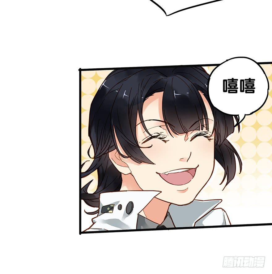 第四十八话11