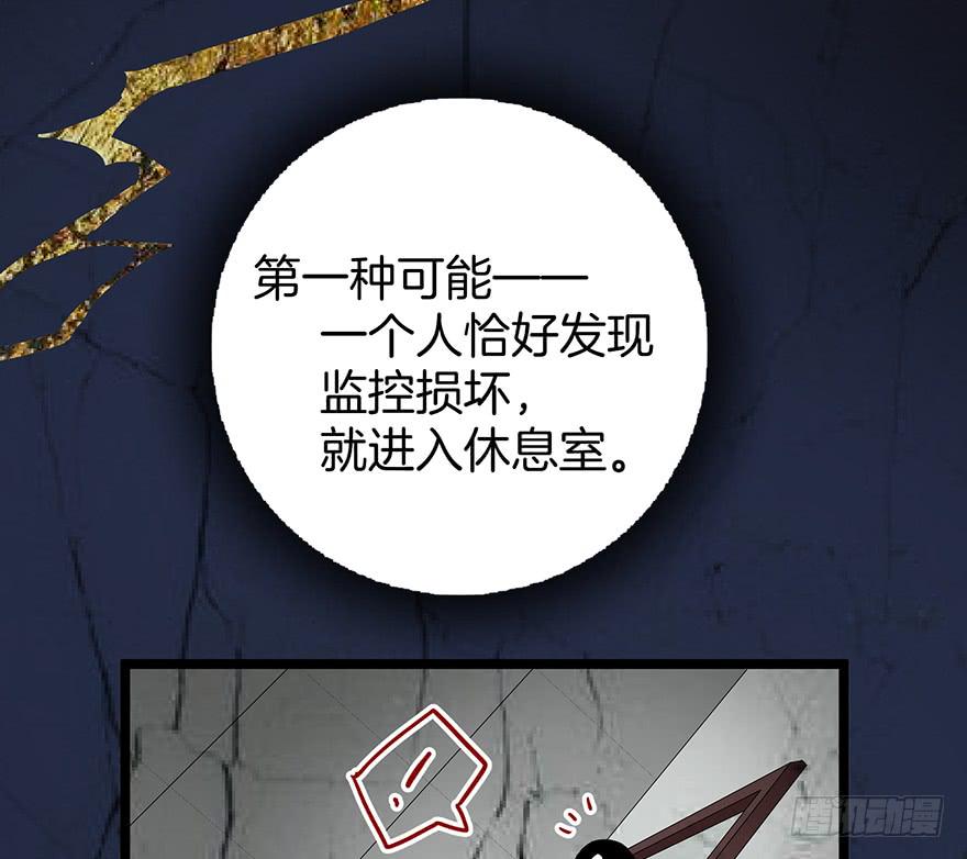 第十二话52