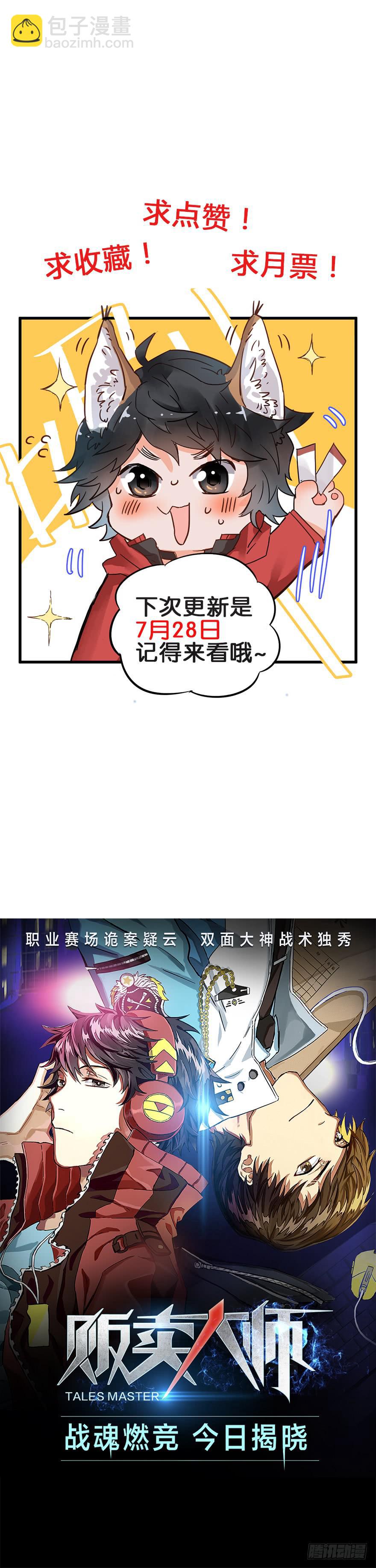 第十一话54