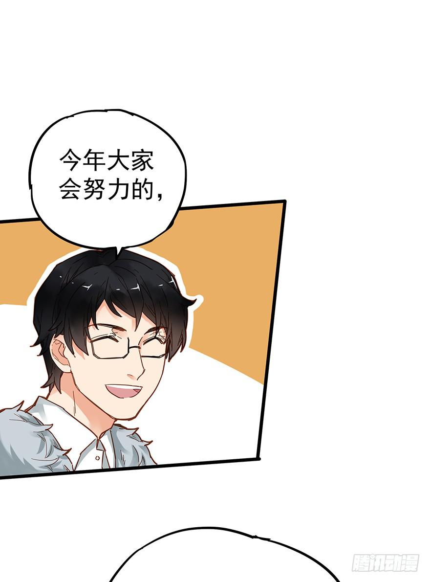 第四十八话21