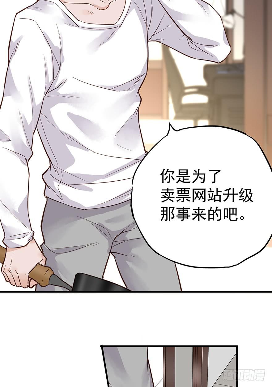 第五话26