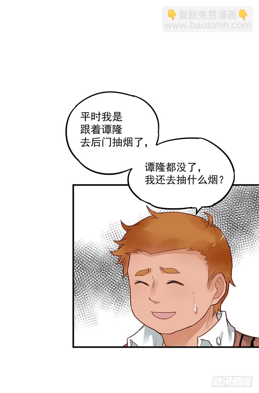 第四十八话5