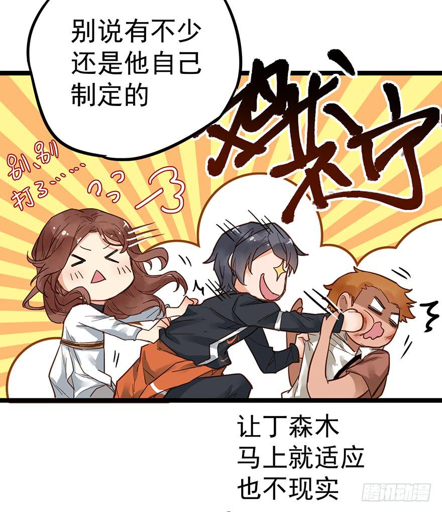 第十三话19