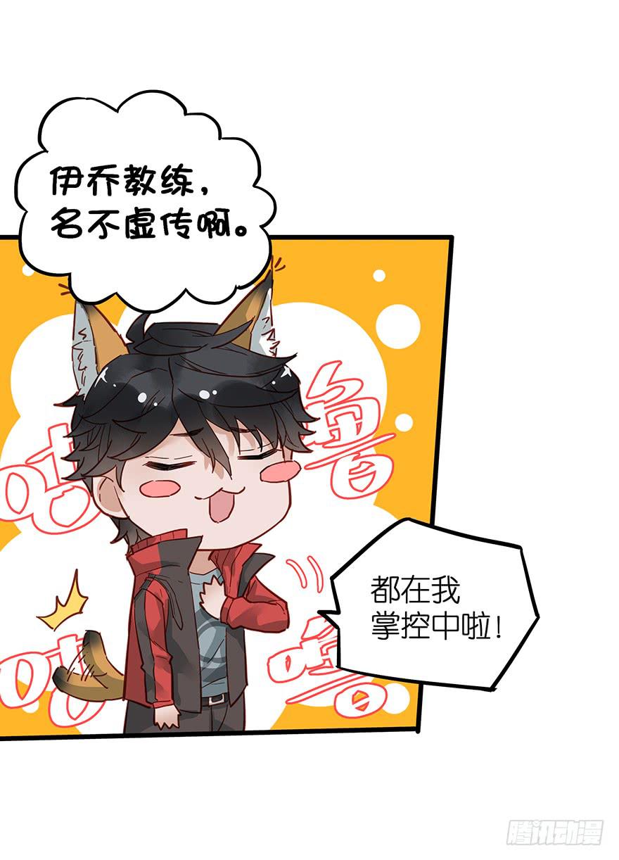 第三十六话34