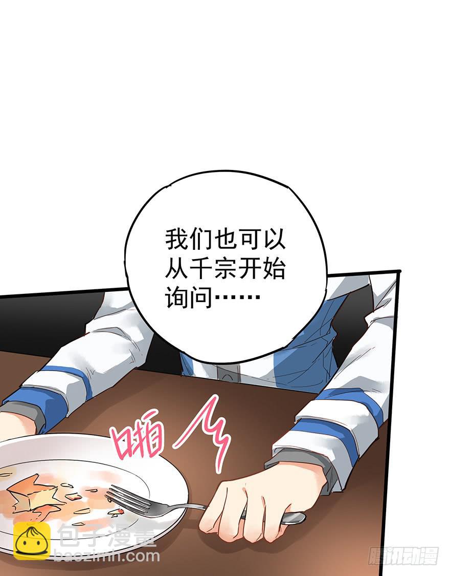 第九话7