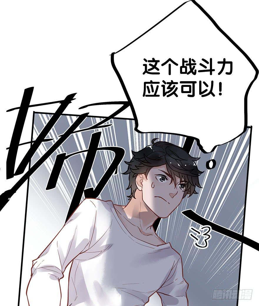 第五话9