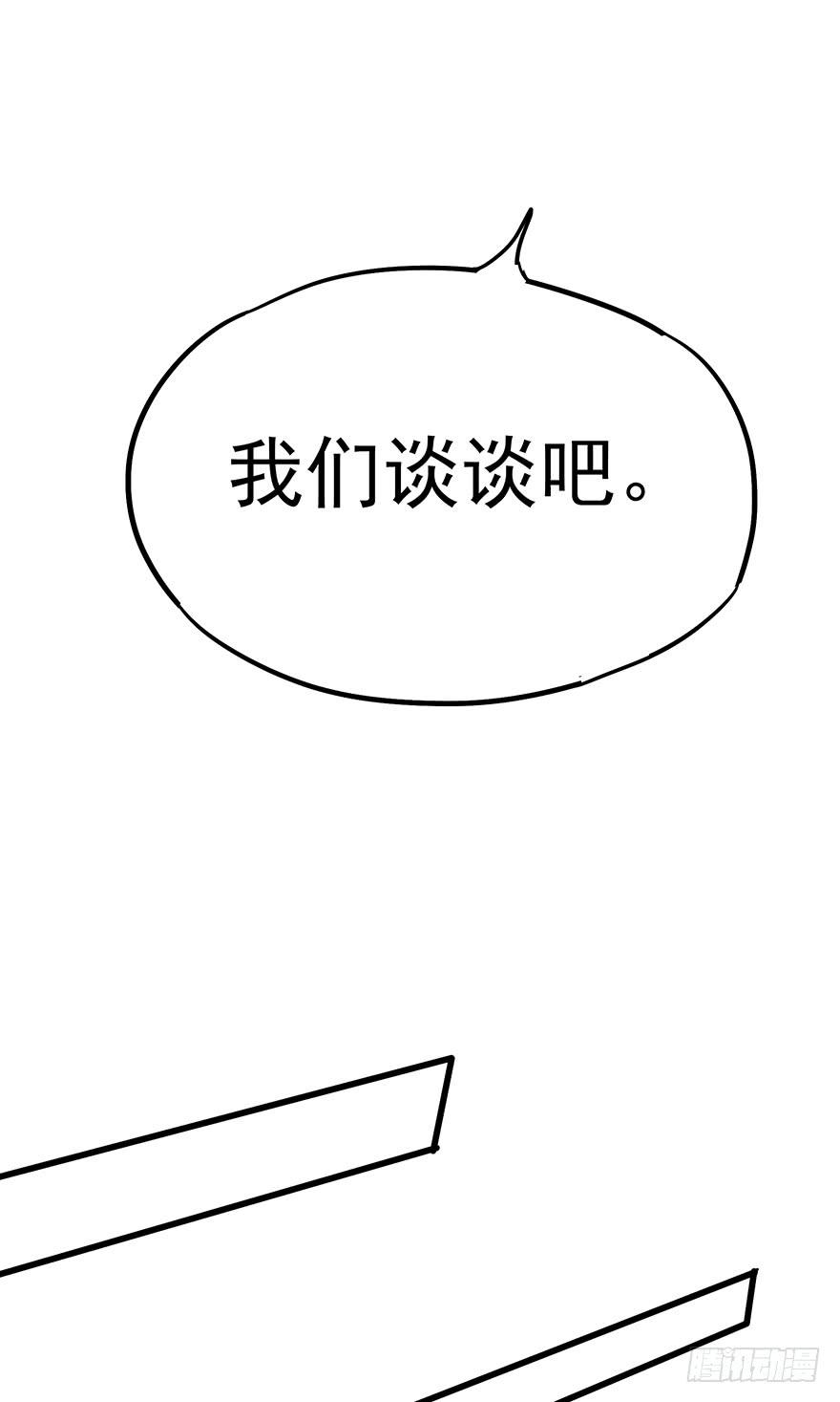 第四十三话23