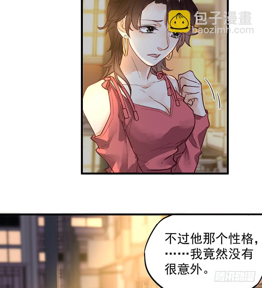 第四话35