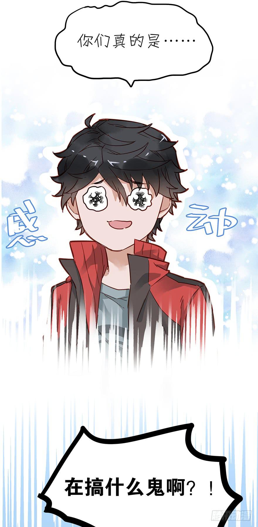第四十四话17