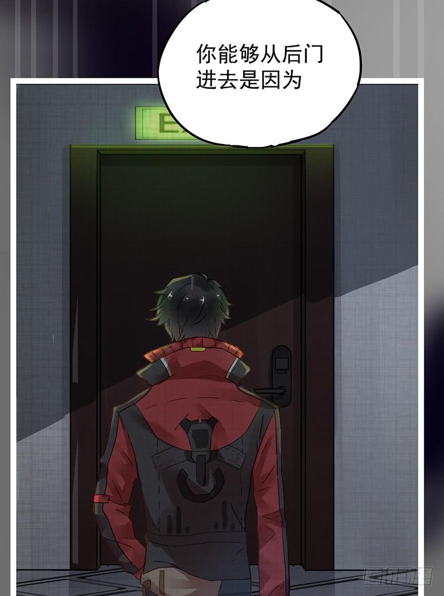 第八话77