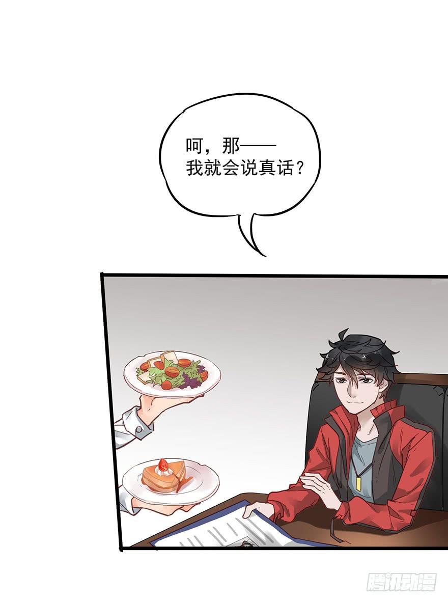 第八话74