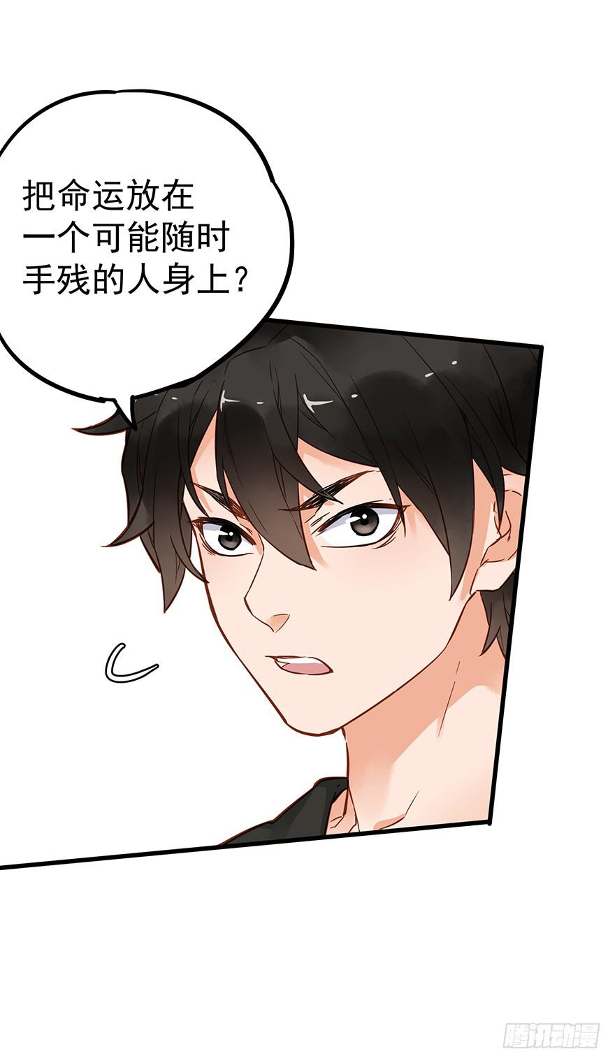 第四十四话22