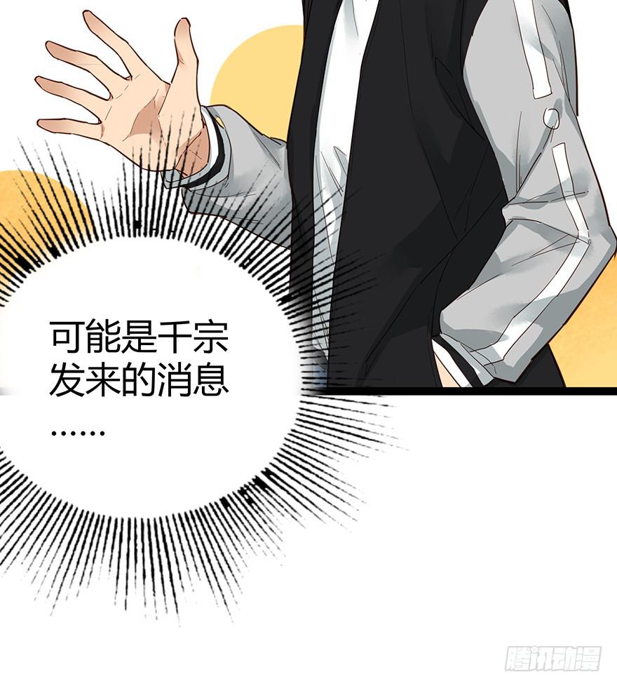 第十五话50