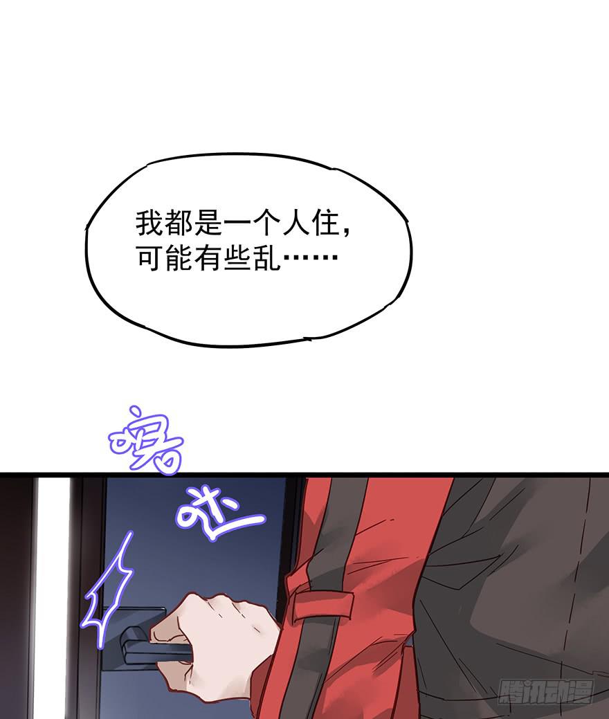 第九话54