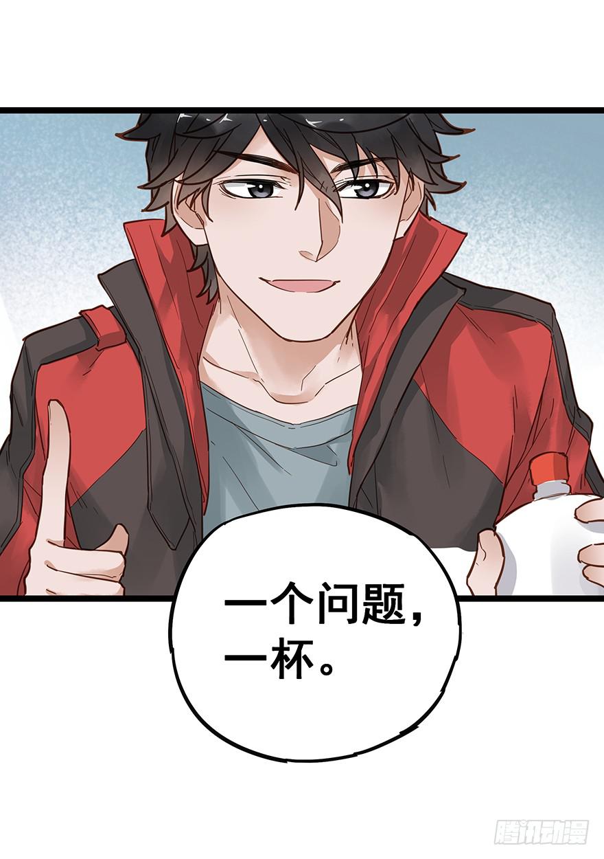 第二十三话22