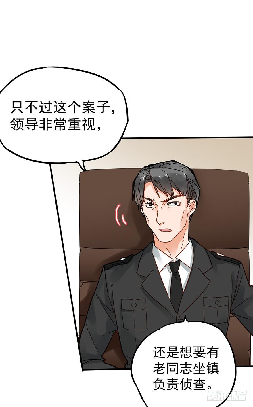 第四十九话16