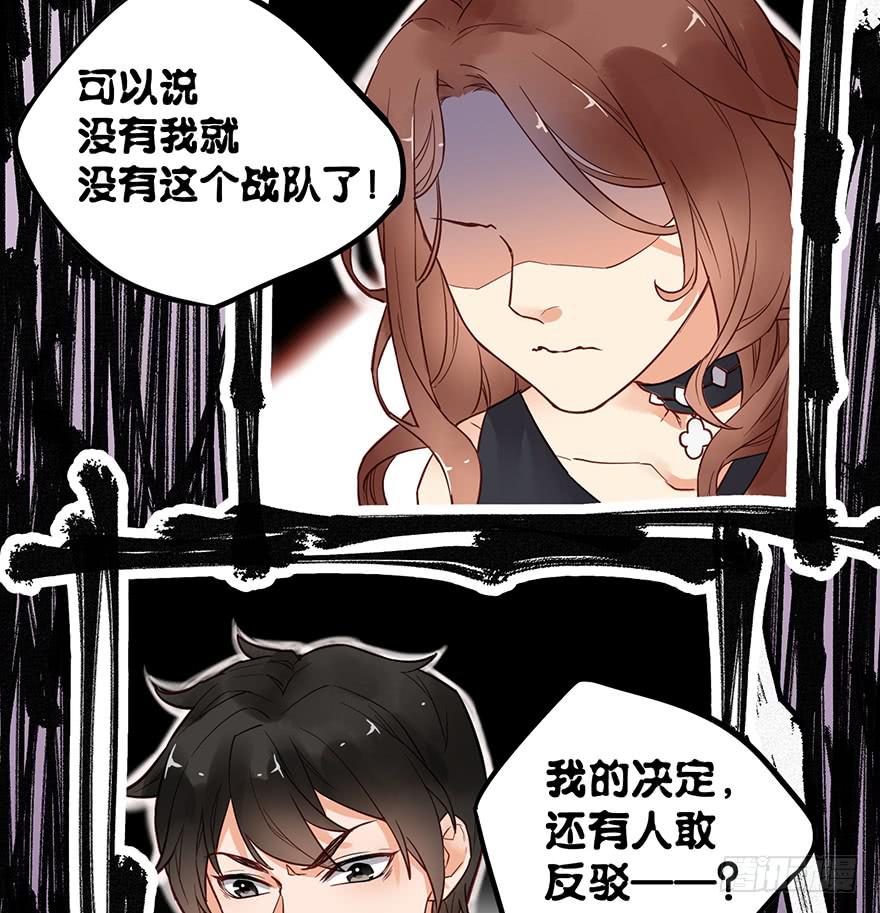 第二话24