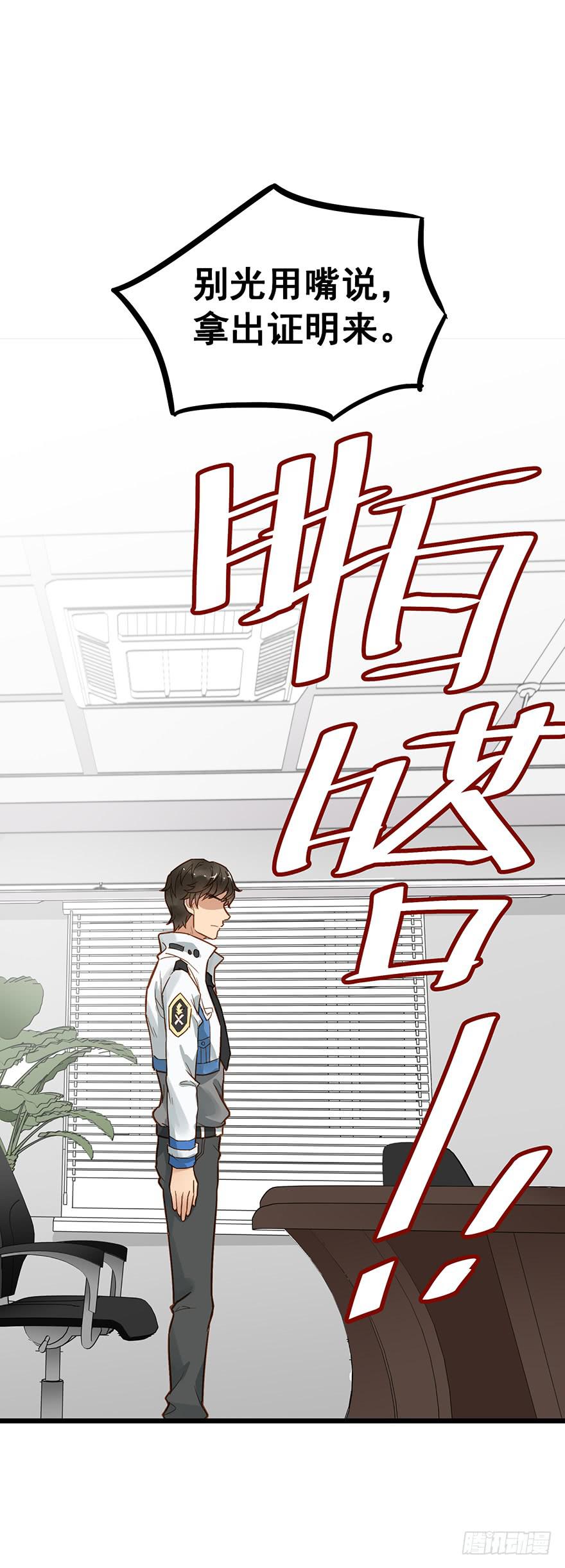 第三十二话41