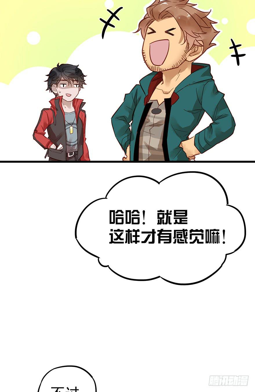 第六话55