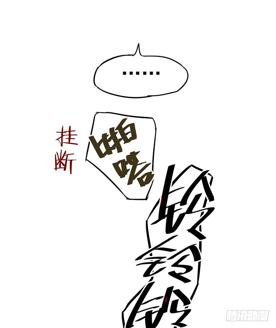 第四话58