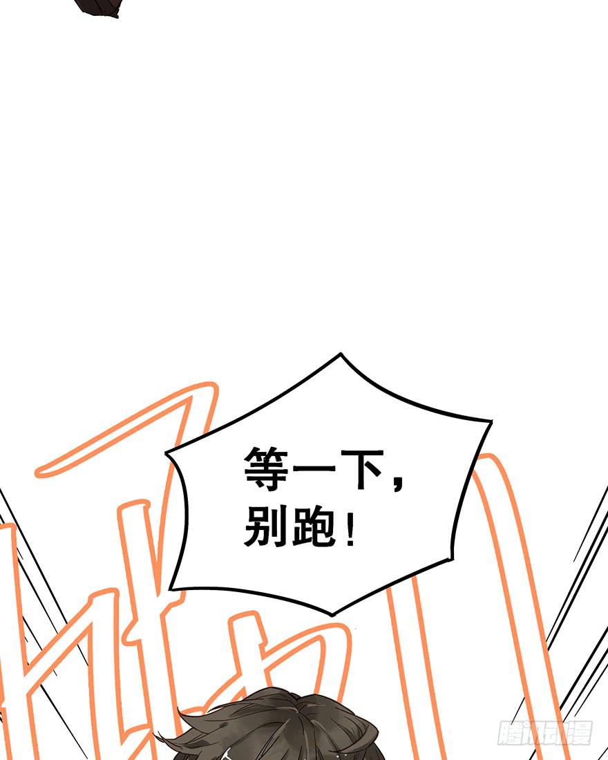 第八话4