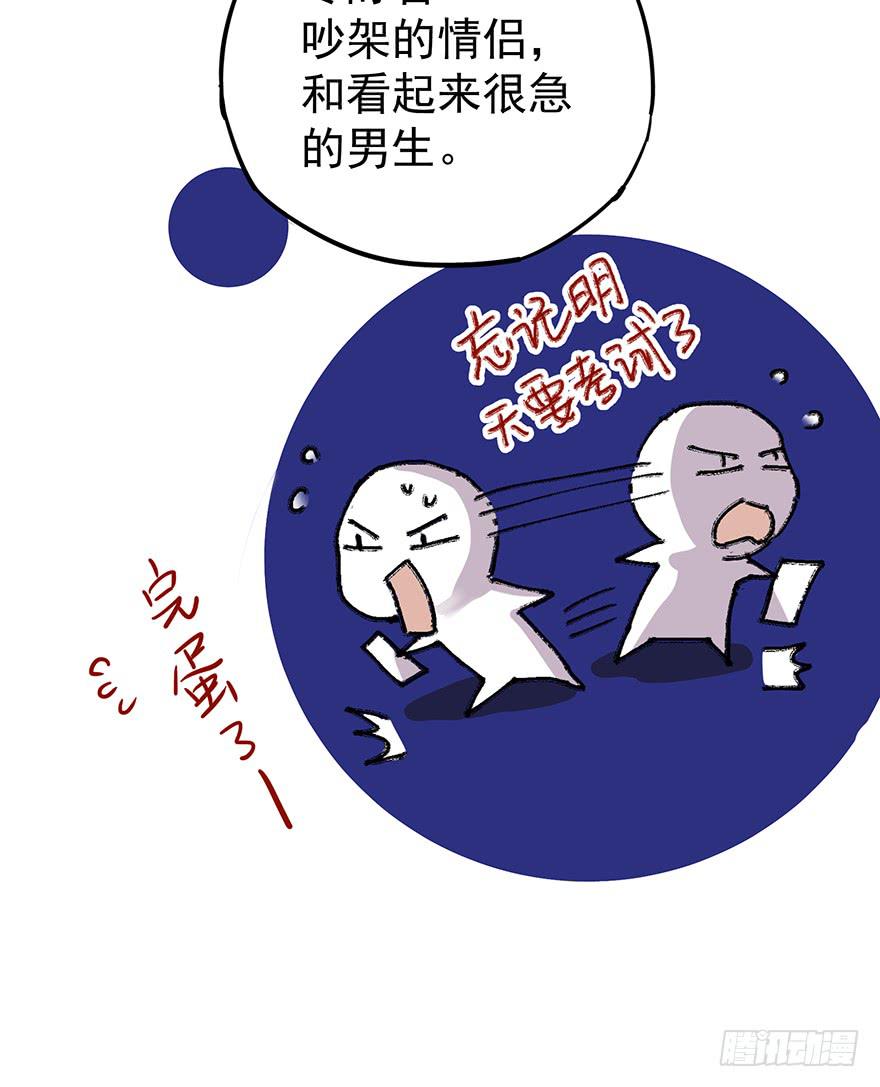 第六话37