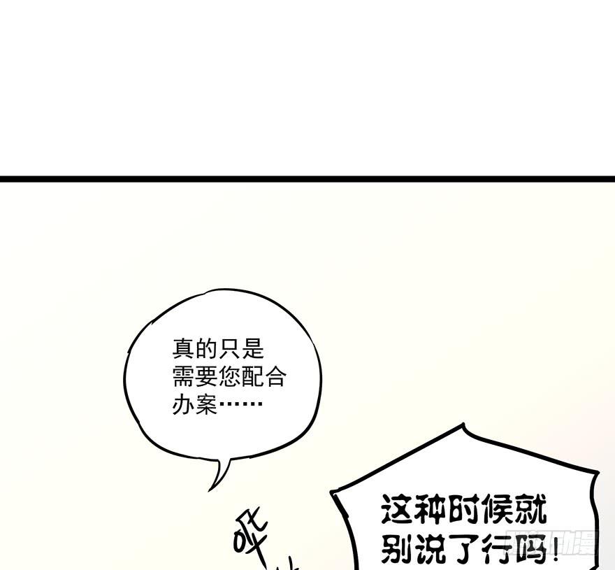 第八话13