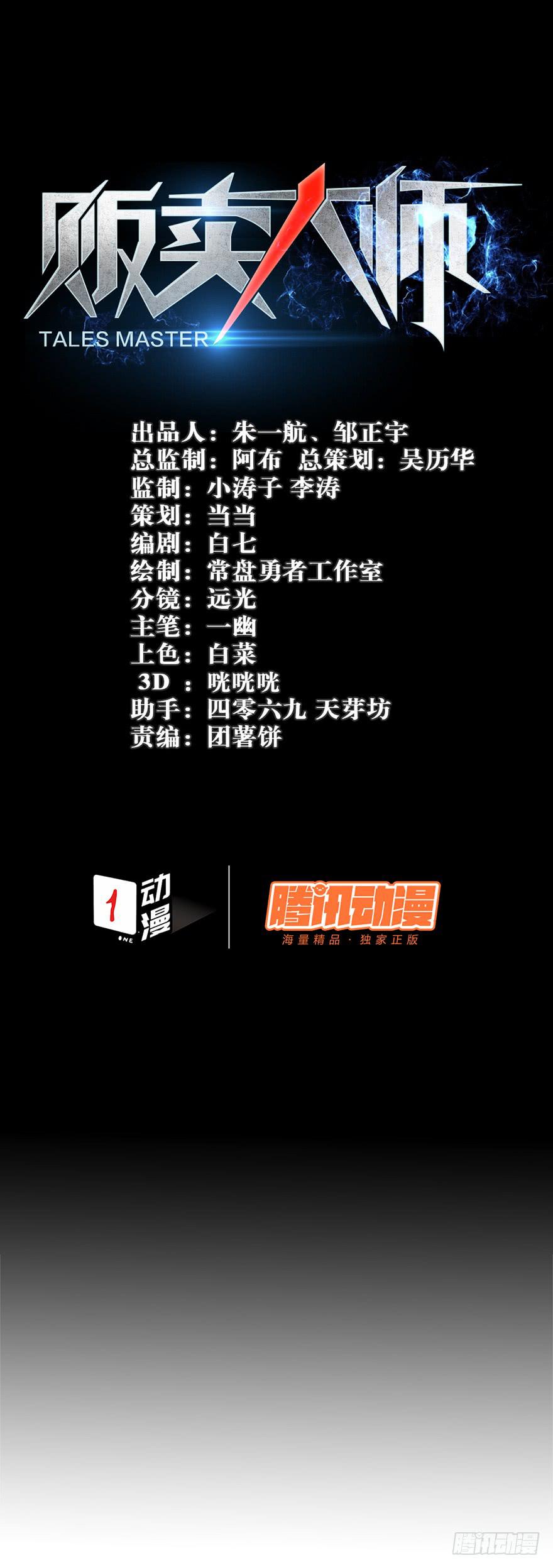 第三十七话0