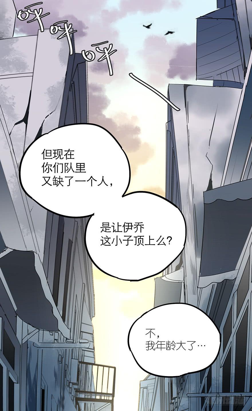 第四十一话21