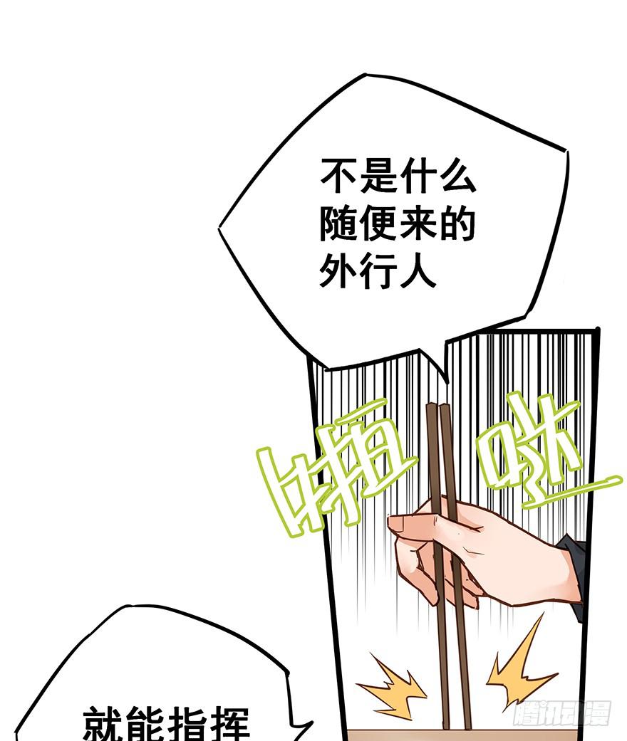第十六话25