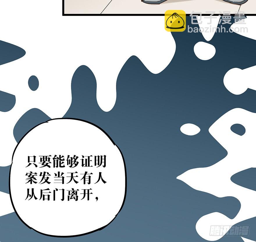 第十五话23