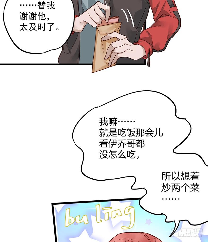 第十话12