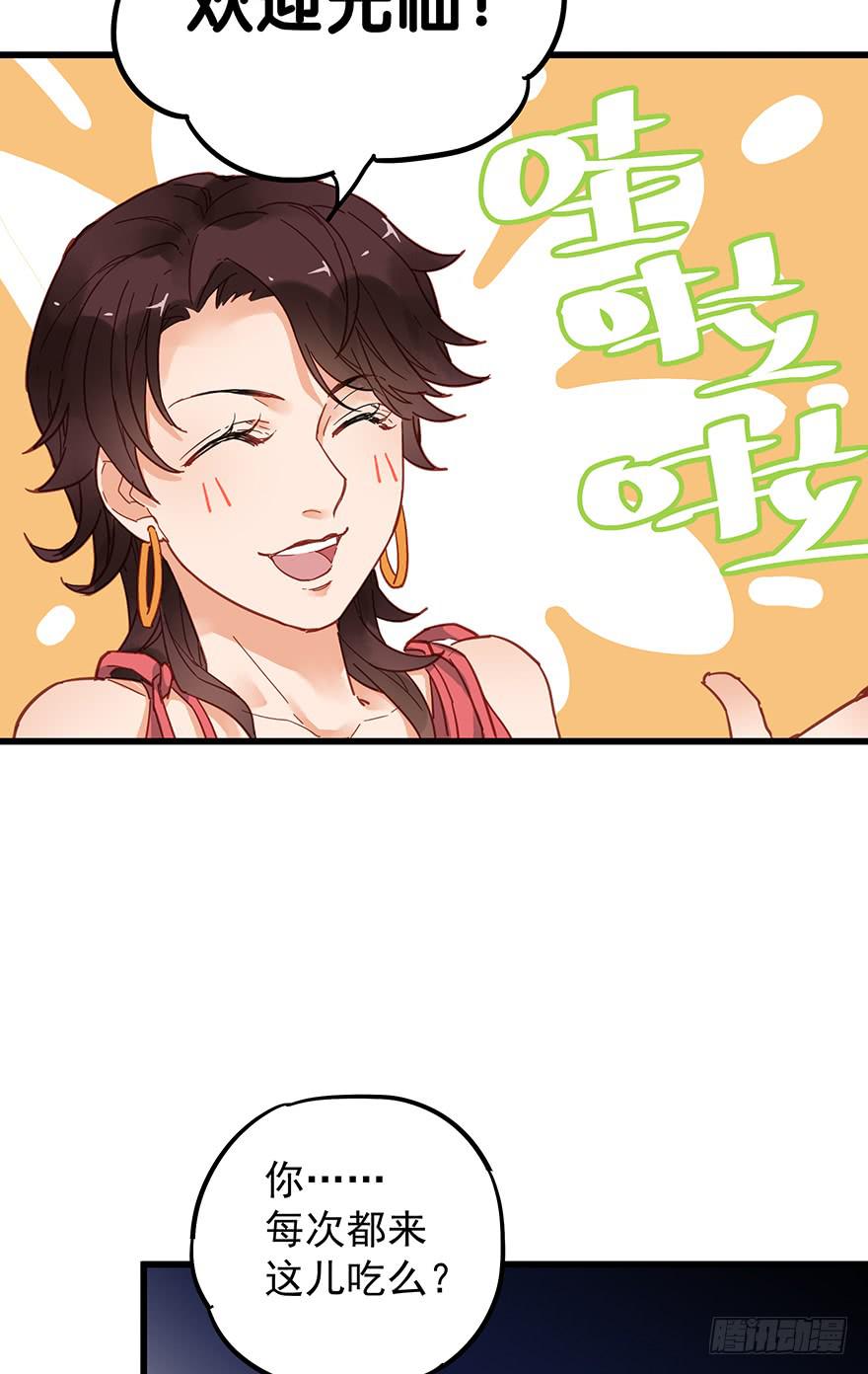 第四十三话25