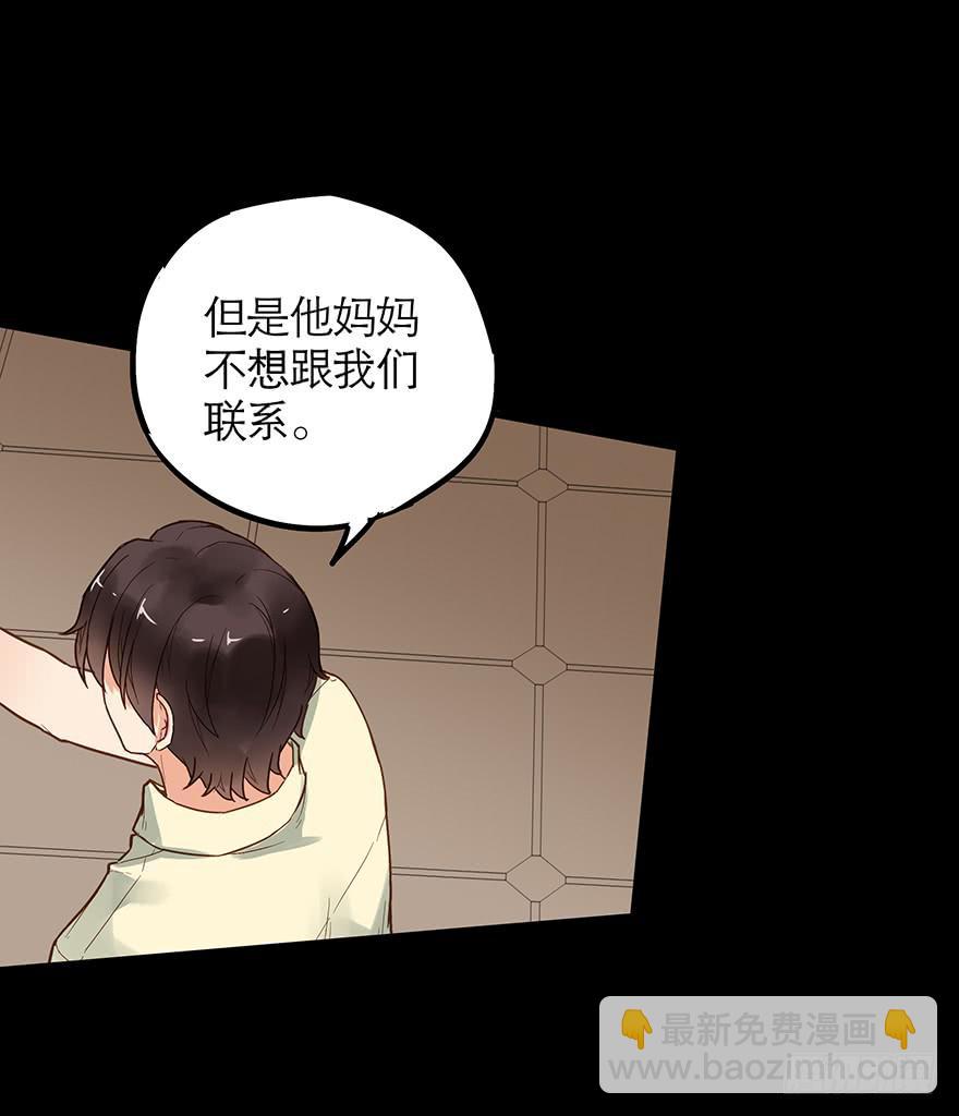 第四十六话36