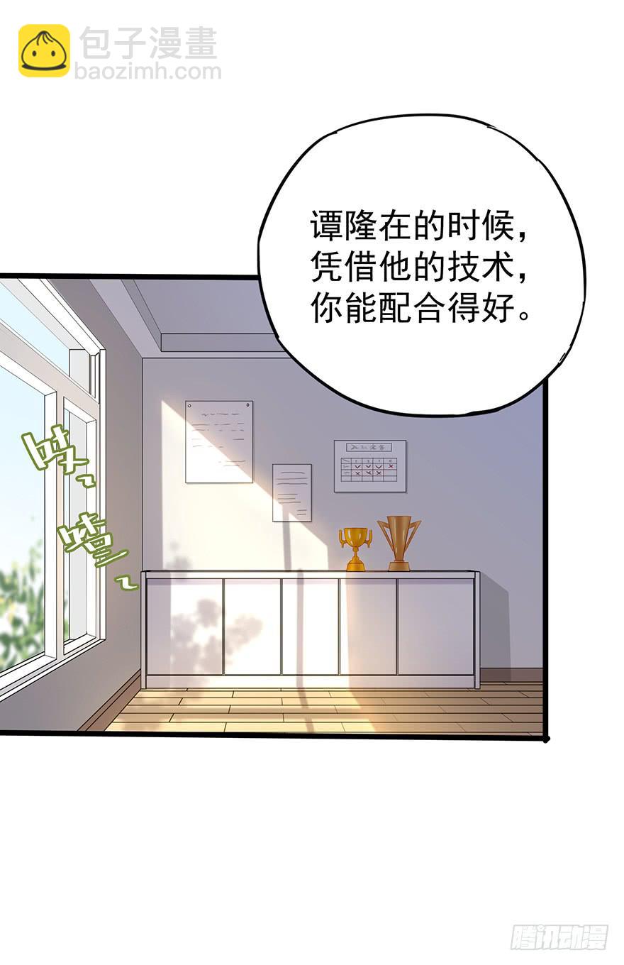 第十七话6