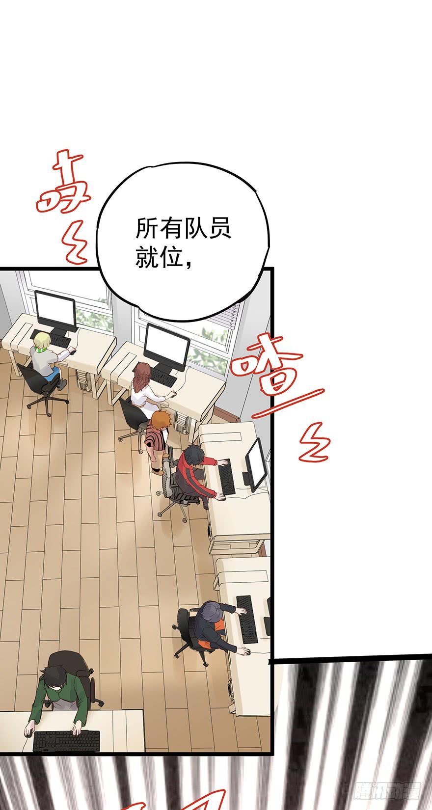 第二十八话1