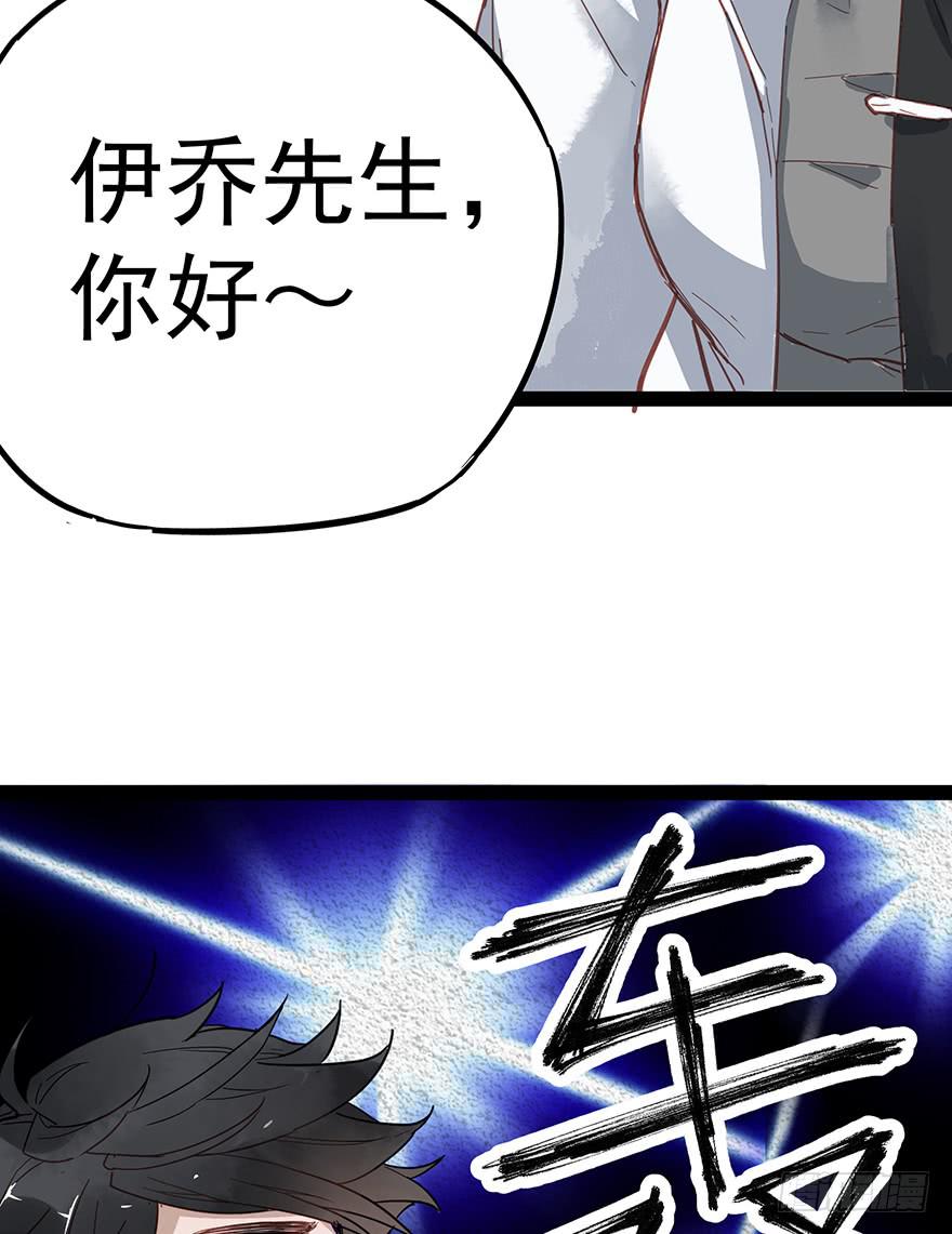 第八话51