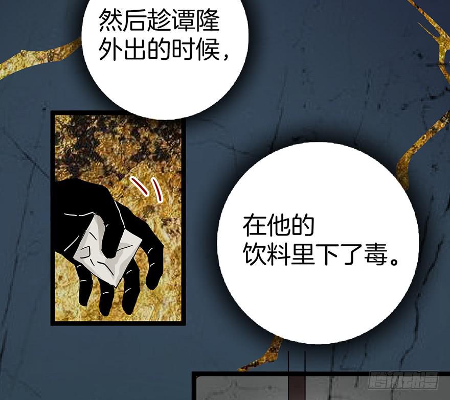第十二话54