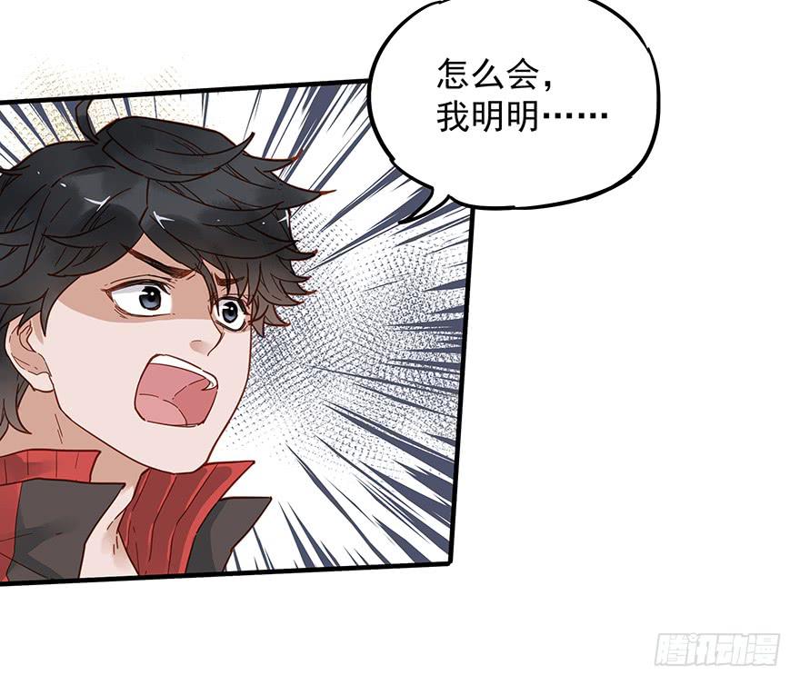 第三十八话2