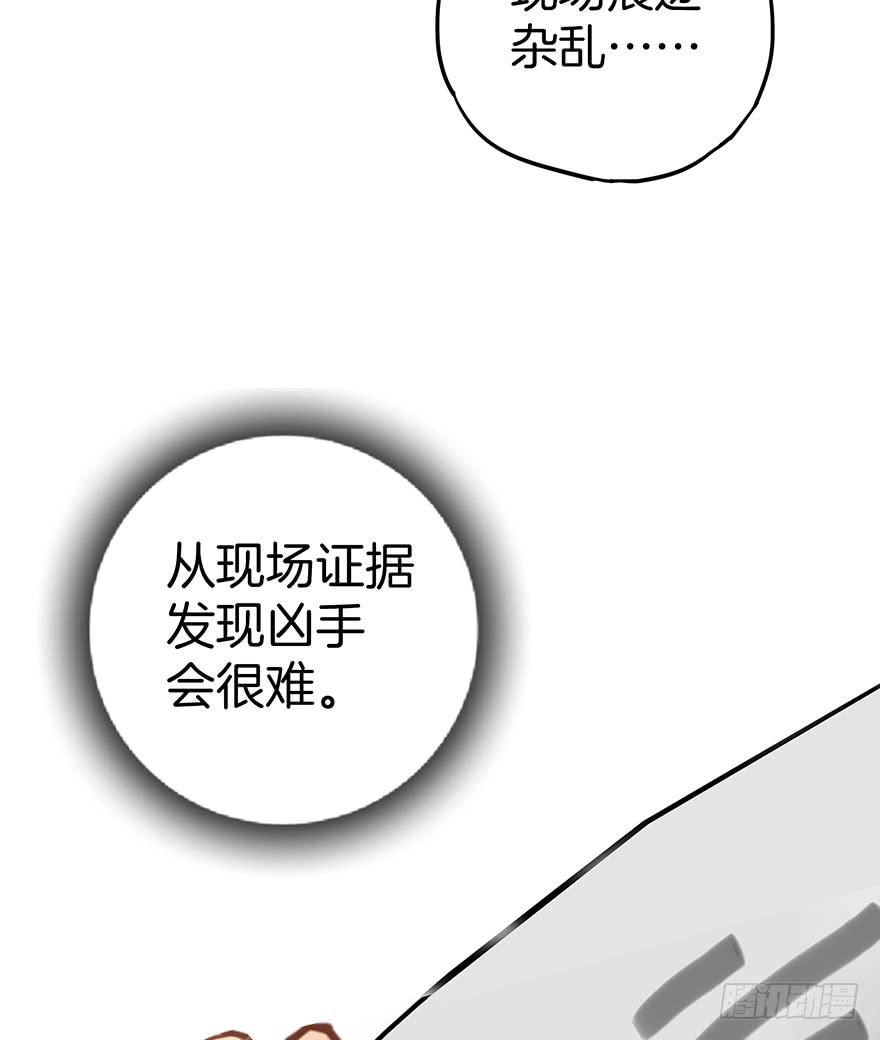 第六话7