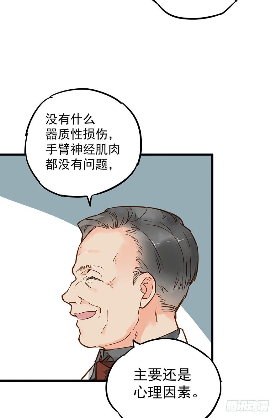 第四十九话2
