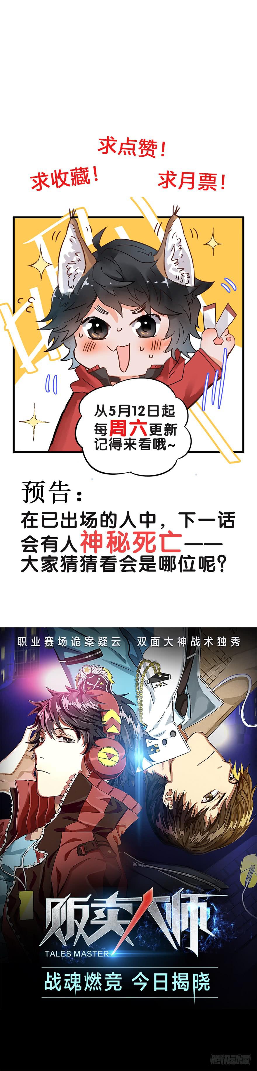 第一话126