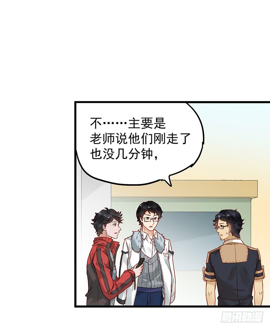 第四十二话17