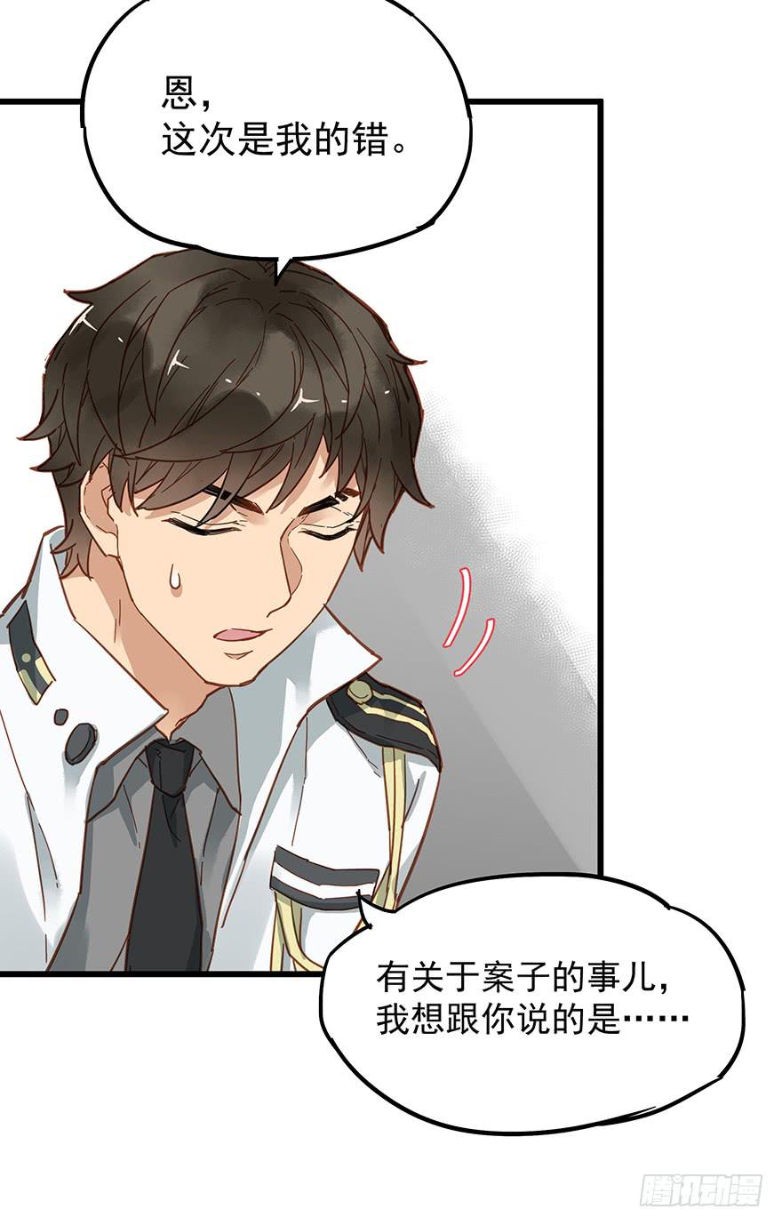 第四十三话34