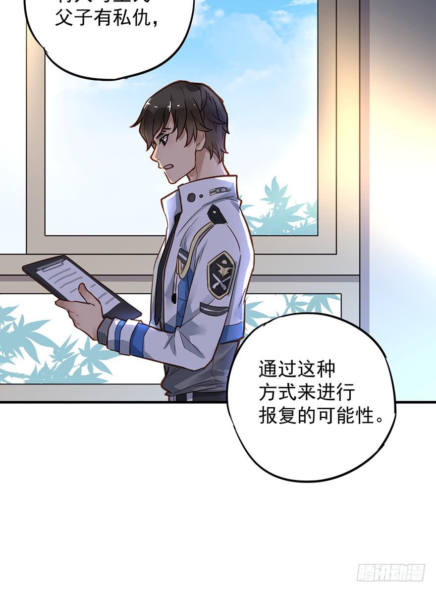 第五话71
