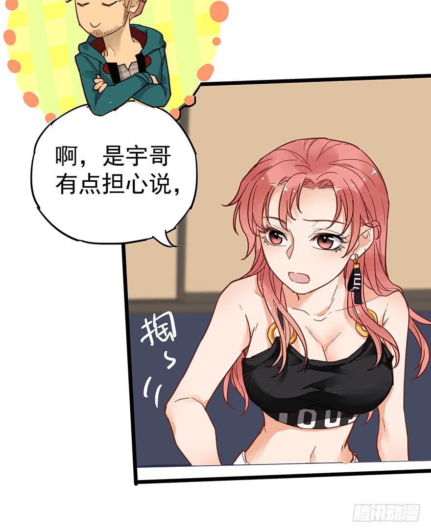 第十话9